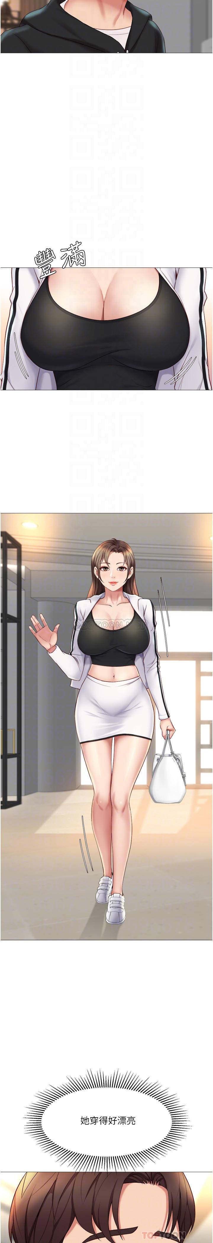 [韩国漫画] 女儿闺蜜都归ME 剧情,巨乳大奶#[32P]-15