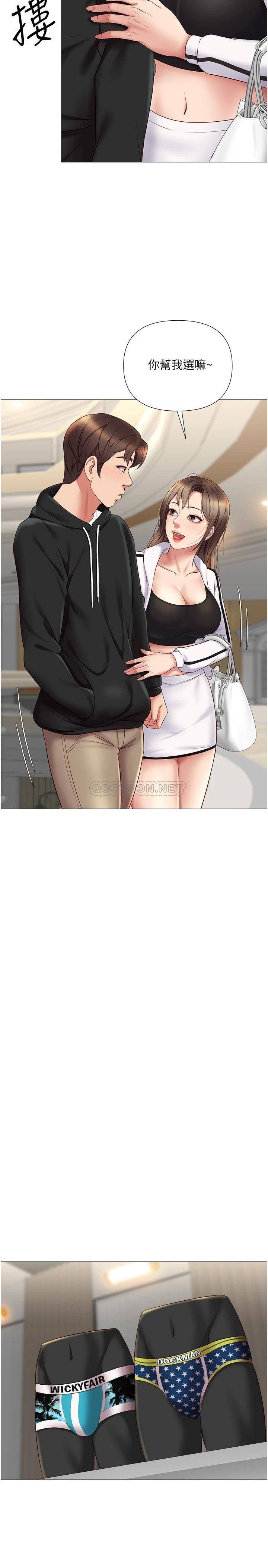 [韩国漫画] 女儿闺蜜都归ME 剧情,巨乳大奶#[32P]-18