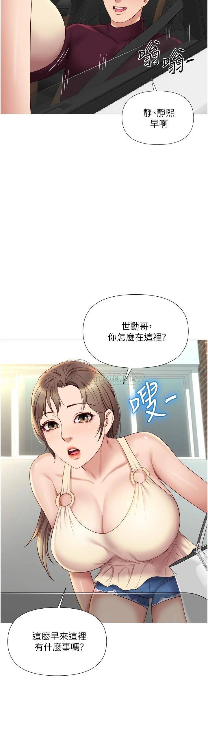 [韩国漫画] 女儿闺蜜都归ME 剧情,巨乳大奶#[32P]-2