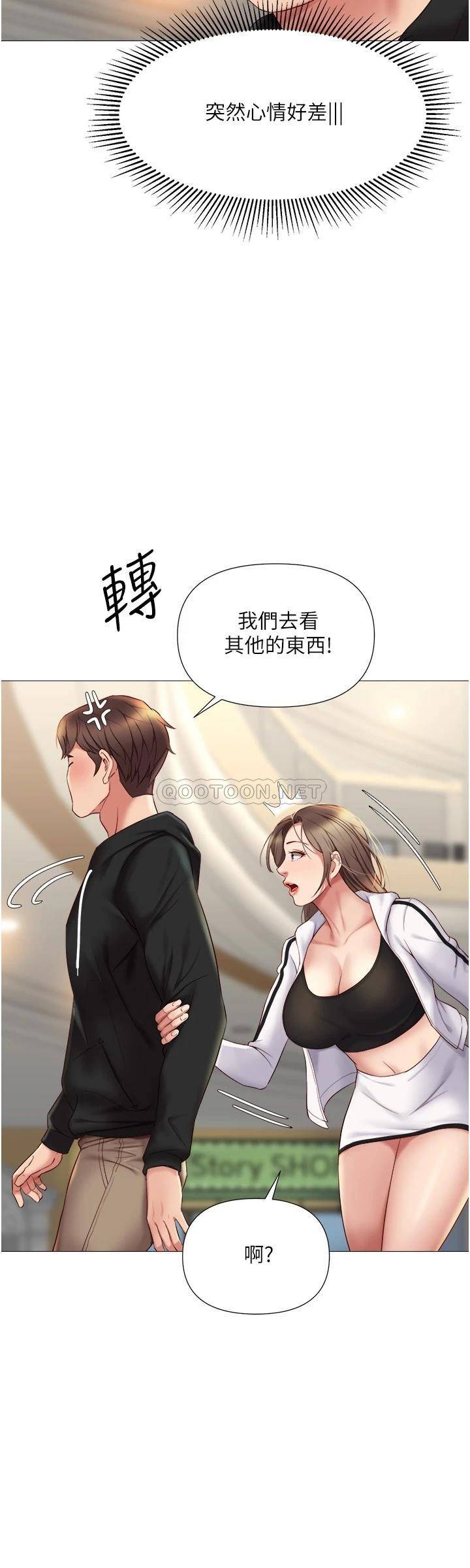 [韩国漫画] 女儿闺蜜都归ME 剧情,巨乳大奶#[32P]-20