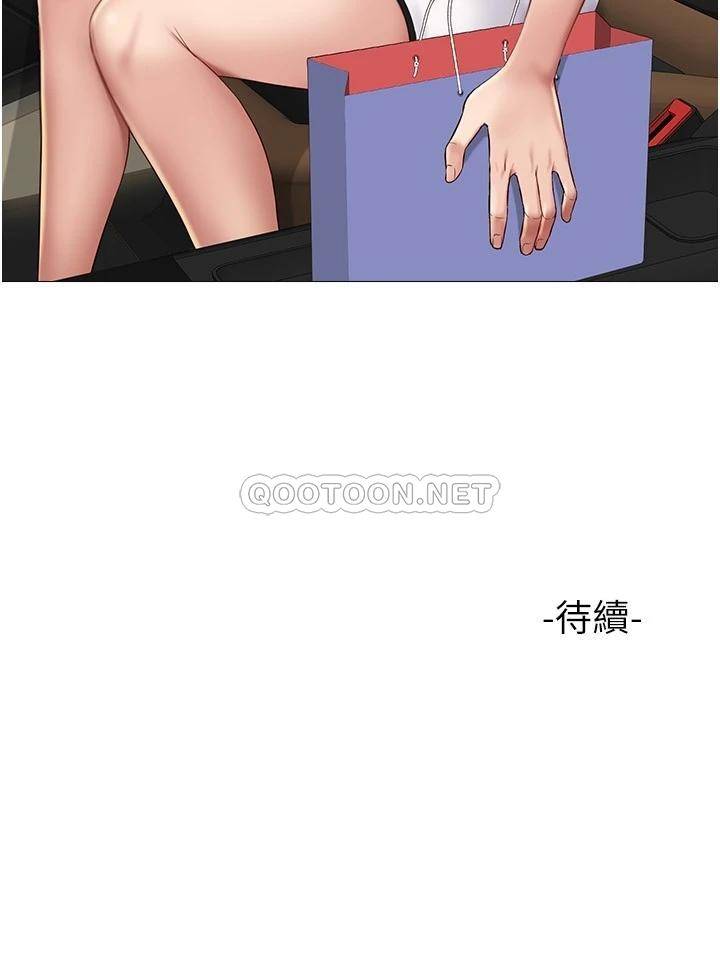 [韩国漫画] 女儿闺蜜都归ME 剧情,巨乳大奶#[32P]-32