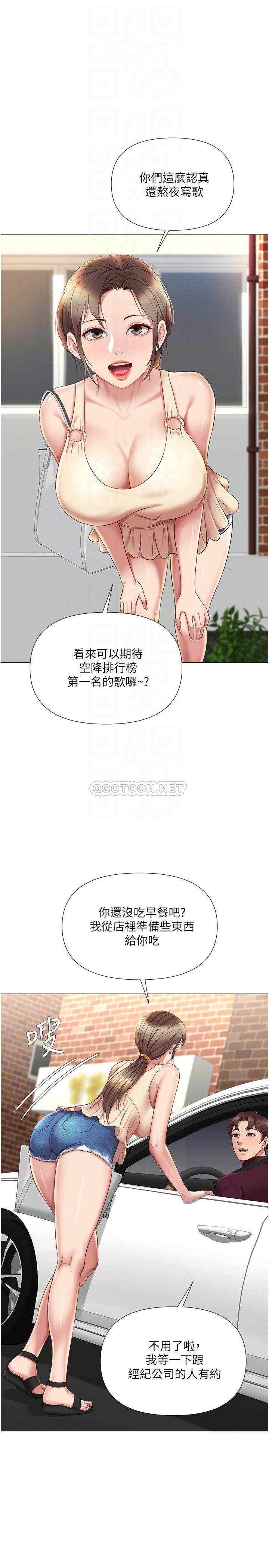 [韩国漫画] 女儿闺蜜都归ME 剧情,巨乳大奶#[32P]-4