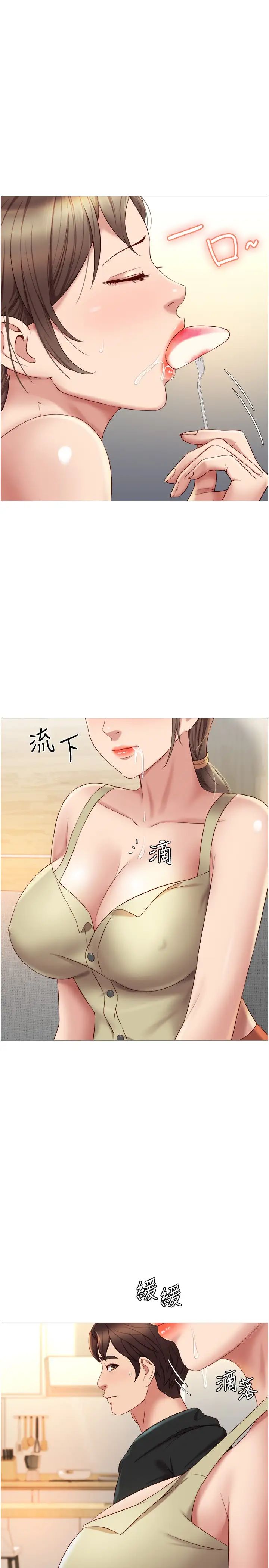 [韩国漫画] 女儿闺蜜都归ME 剧情,巨乳大奶#[32P]-21