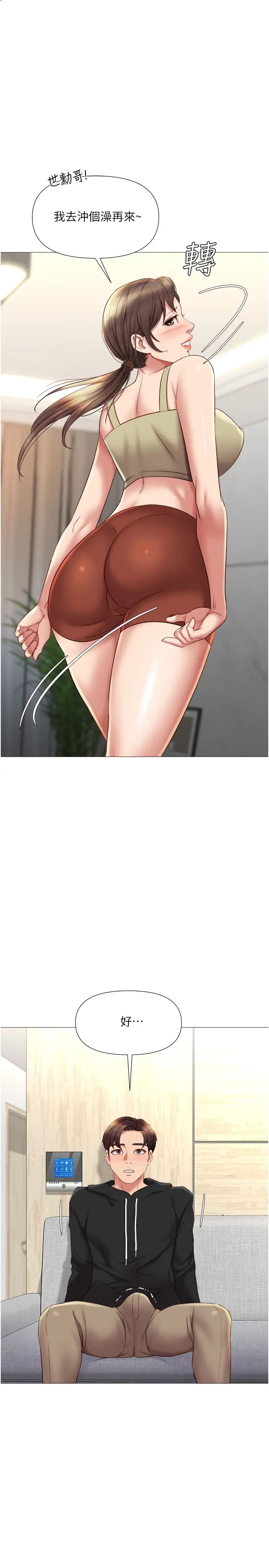 [韩国漫画] 女儿闺蜜都归ME 剧情,巨乳大奶#[32P]-25