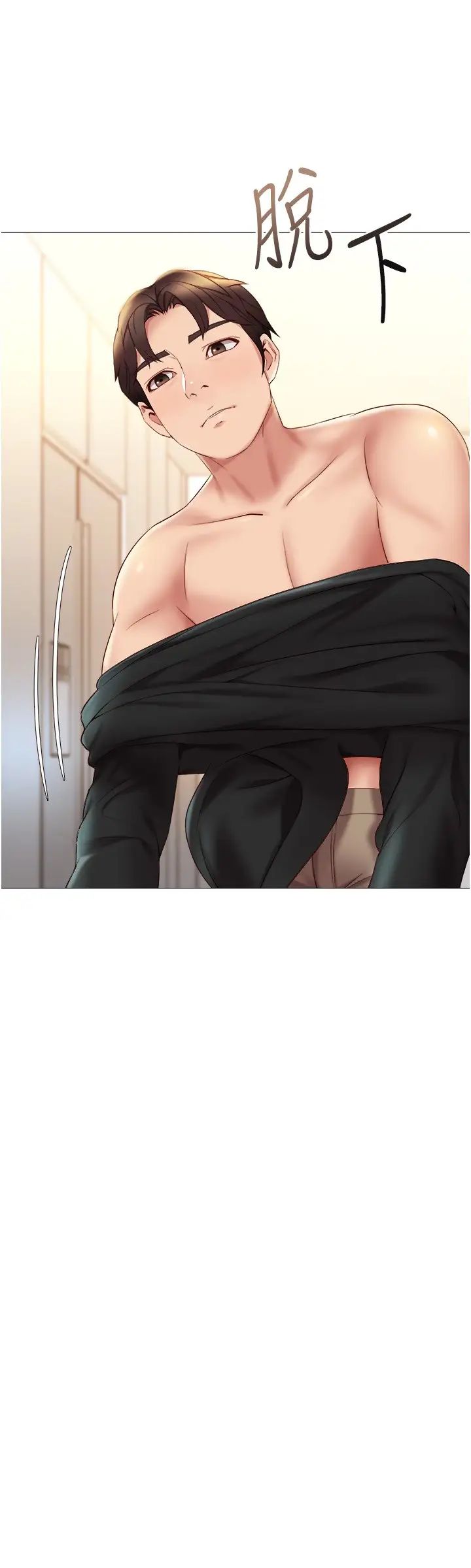 [韩国漫画] 女儿闺蜜都归ME 剧情,巨乳大奶#[31P]-13