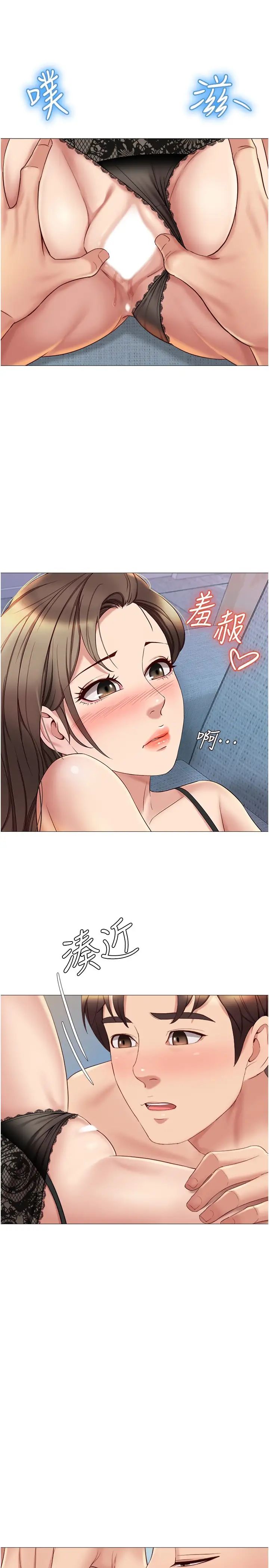 [韩国漫画] 女儿闺蜜都归ME 剧情,巨乳大奶#[31P]-27