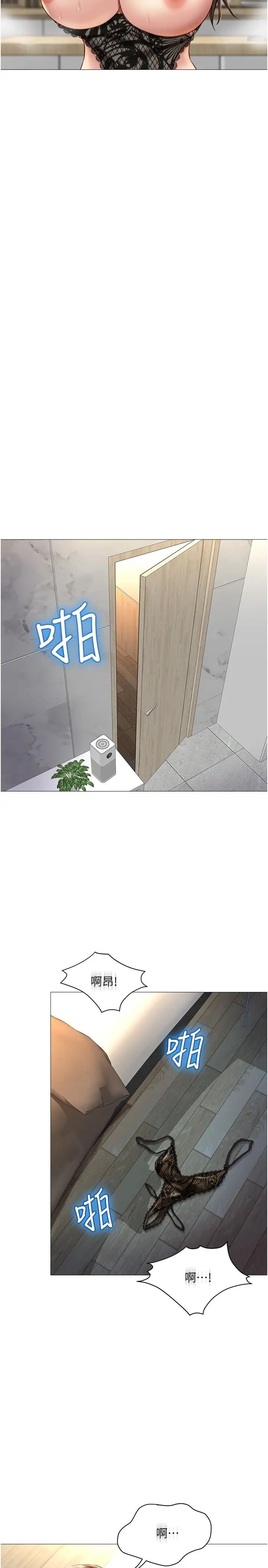 [韩国漫画] 女儿闺蜜都归ME 剧情,巨乳大奶#[33P]-11