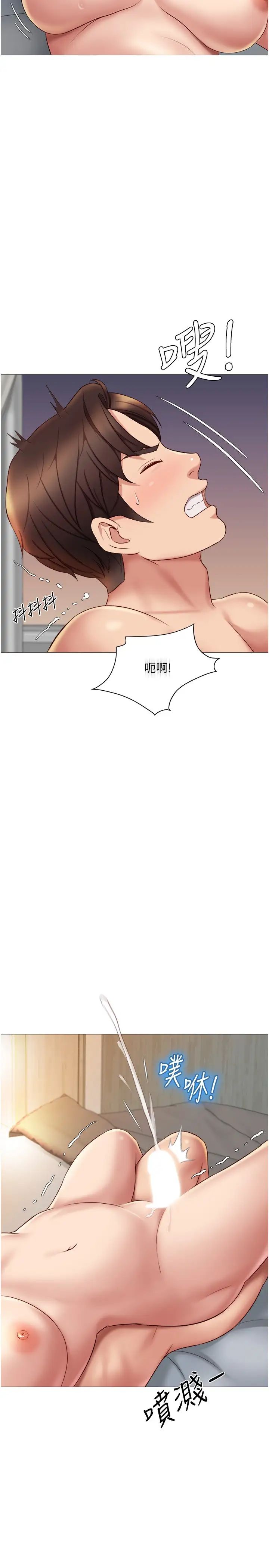 [韩国漫画] 女儿闺蜜都归ME 剧情,巨乳大奶#[33P]-15