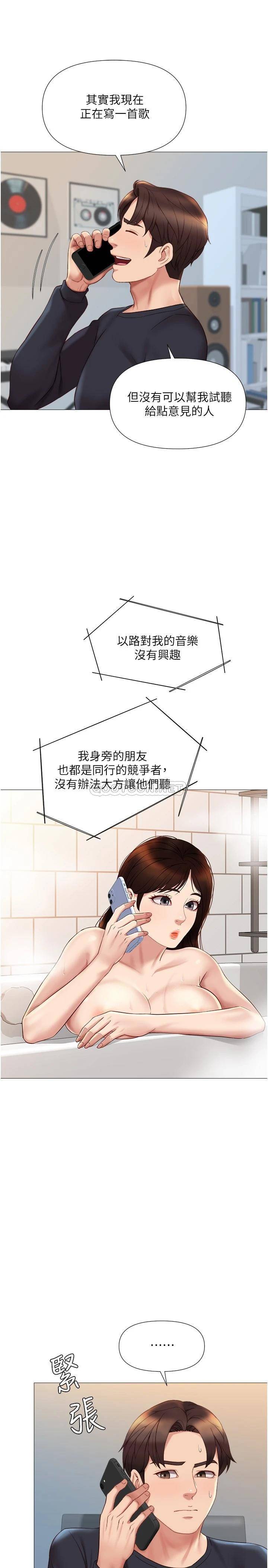 [韩国漫画] 女儿闺蜜都归ME 剧情,巨乳大奶#[34P]-10