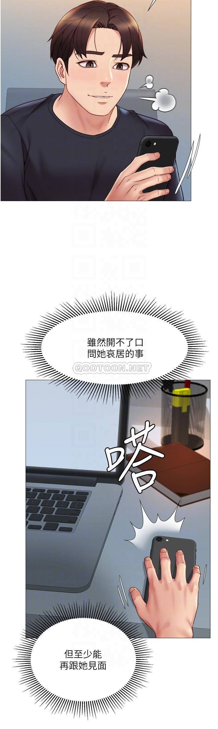 [韩国漫画] 女儿闺蜜都归ME 剧情,巨乳大奶#[34P]-13