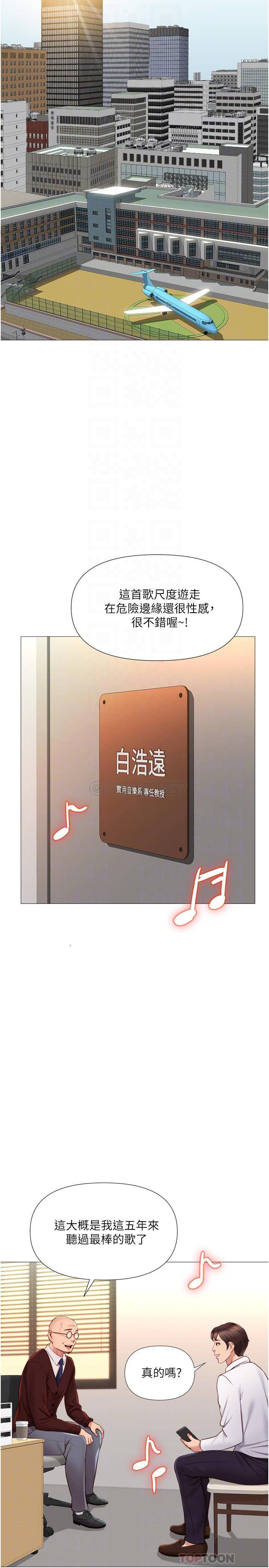 [韩国漫画] 女儿闺蜜都归ME 剧情,巨乳大奶#[34P]-15