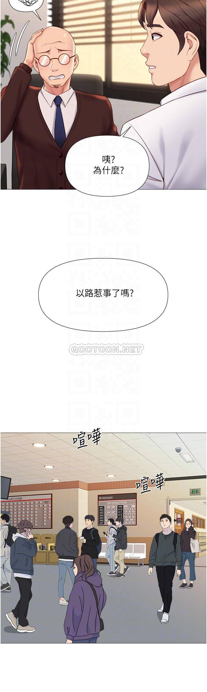 [韩国漫画] 女儿闺蜜都归ME 剧情,巨乳大奶#[34P]-17