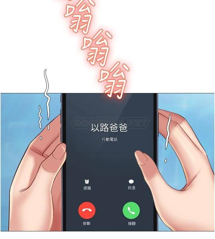 [韩国漫画] 女儿闺蜜都归ME 剧情,巨乳大奶#[34P]-2