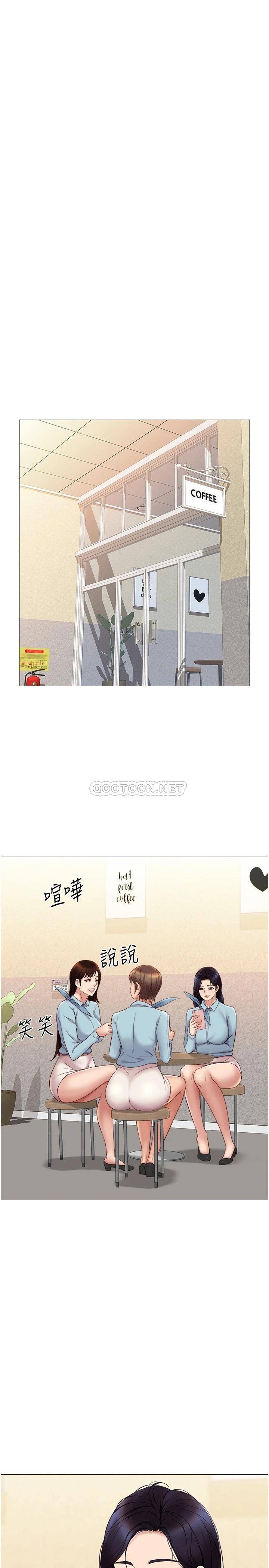 [韩国漫画] 女儿闺蜜都归ME 剧情,巨乳大奶#[34P]-26