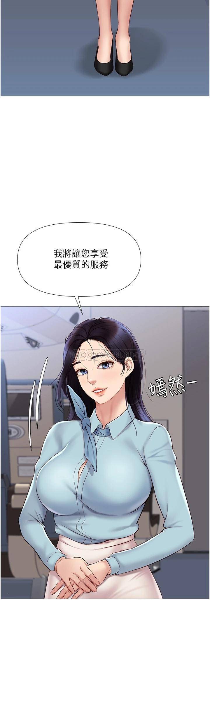 [韩国漫画] 女儿闺蜜都归ME 剧情,巨乳大奶#[34P]-33