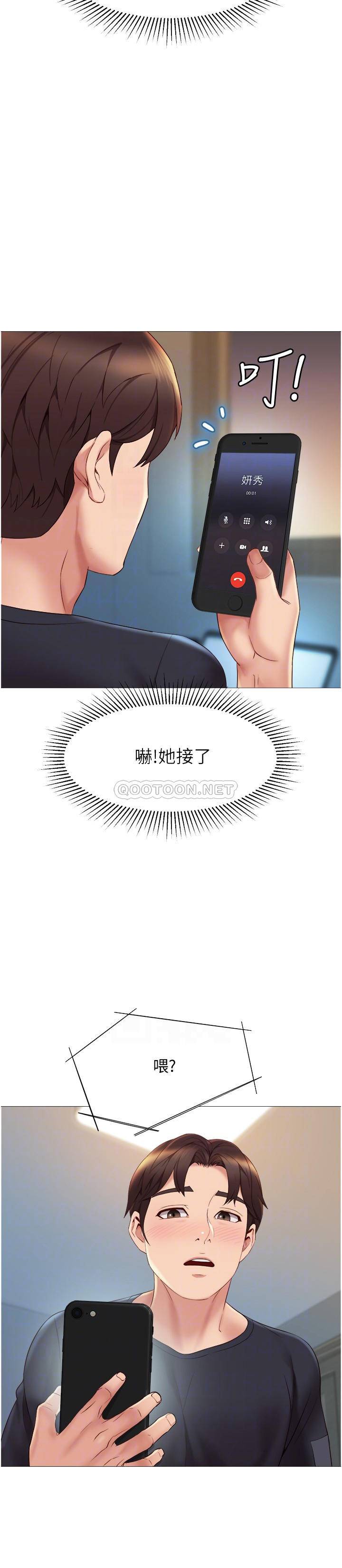 [韩国漫画] 女儿闺蜜都归ME 剧情,巨乳大奶#[34P]-5