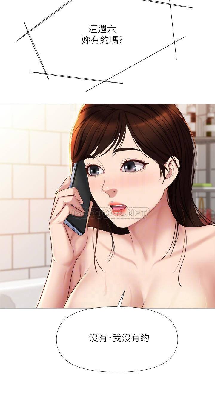 [韩国漫画] 女儿闺蜜都归ME 剧情,巨乳大奶#[34P]-9