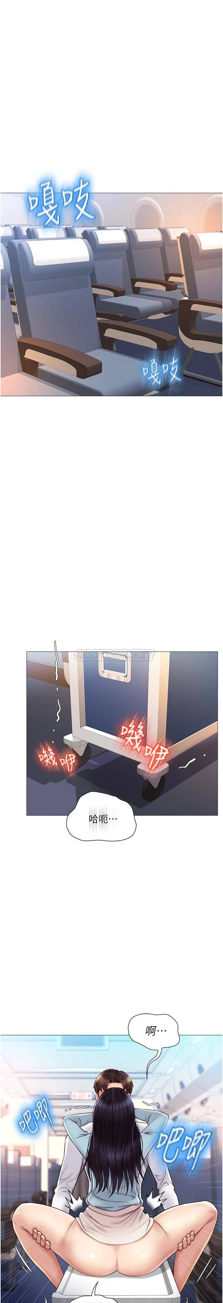 [韩国漫画] 女儿闺蜜都归ME 剧情,巨乳大奶#[31P]-1