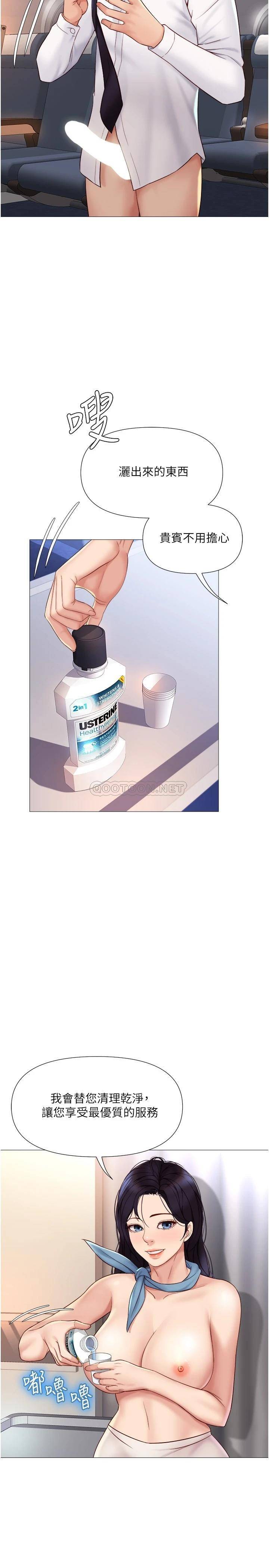 [韩国漫画] 女儿闺蜜都归ME 剧情,巨乳大奶#[31P]-11