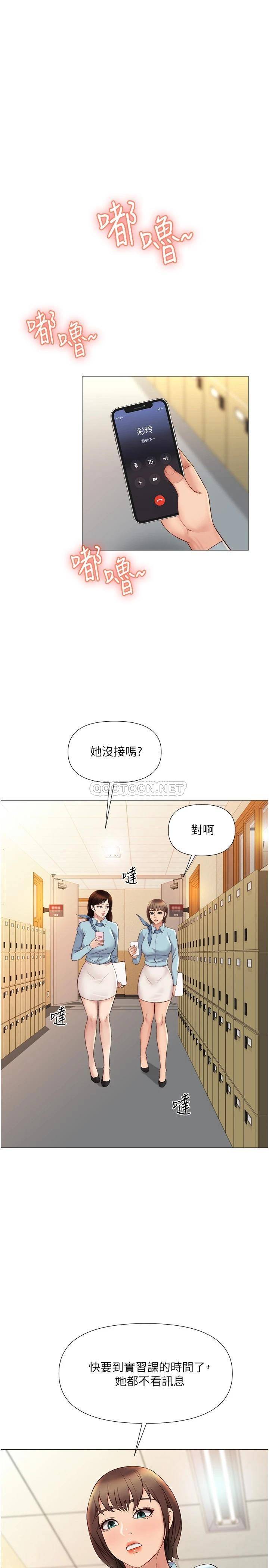 [韩国漫画] 女儿闺蜜都归ME 剧情,巨乳大奶#[31P]-17