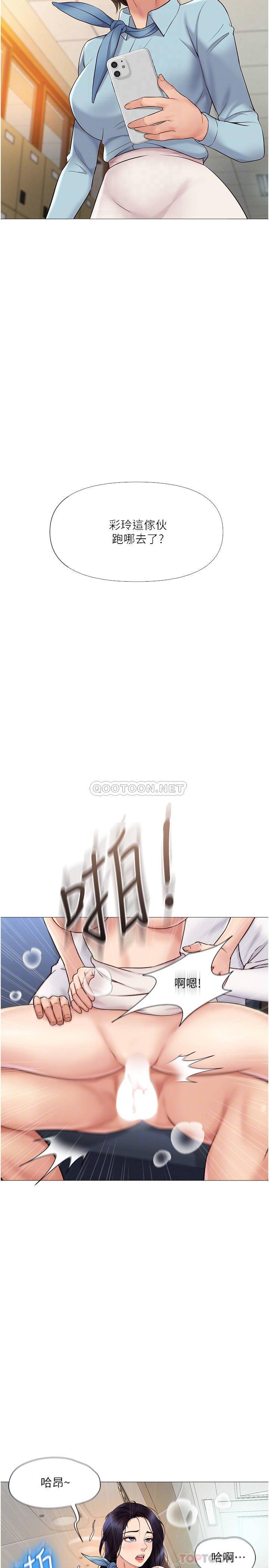 [韩国漫画] 女儿闺蜜都归ME 剧情,巨乳大奶#[31P]-18