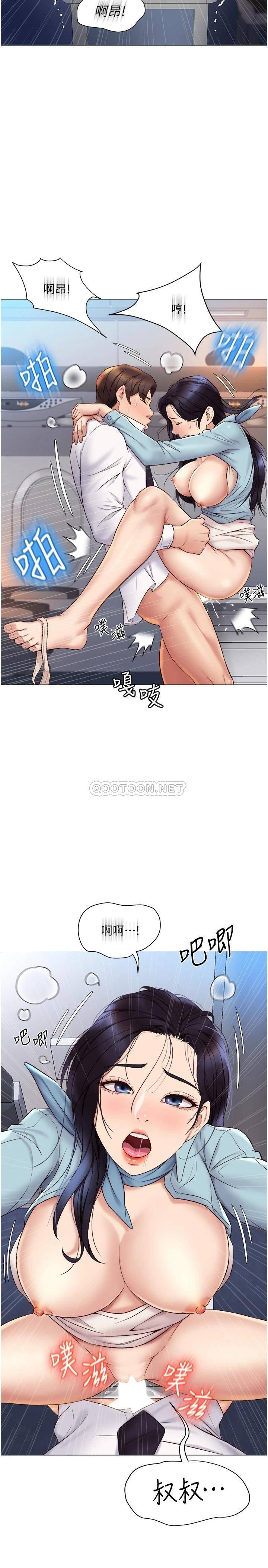 [韩国漫画] 女儿闺蜜都归ME 剧情,巨乳大奶#[31P]-2