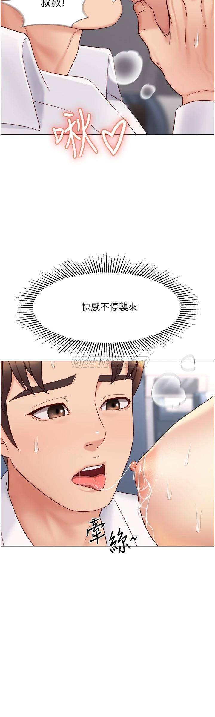 [韩国漫画] 女儿闺蜜都归ME 剧情,巨乳大奶#[31P]-28