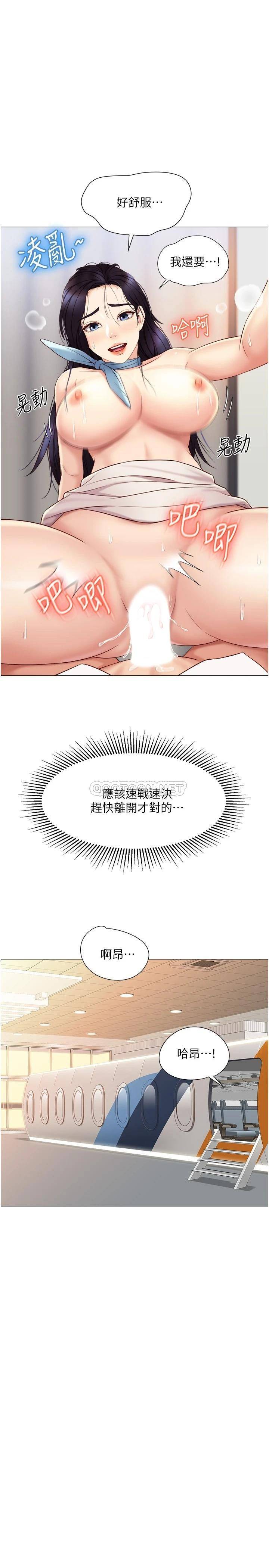 [韩国漫画] 女儿闺蜜都归ME 剧情,巨乳大奶#[31P]-29