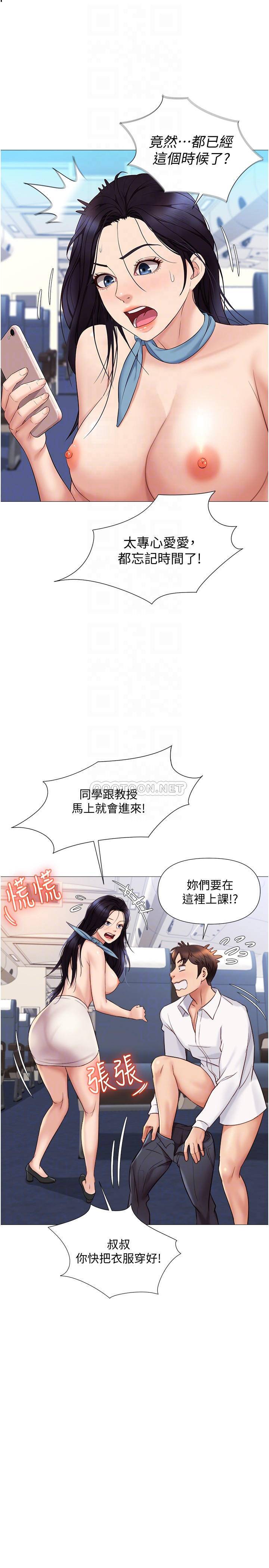 [韩国漫画] 女儿闺蜜都归ME 剧情,巨乳大奶#[31P]-10