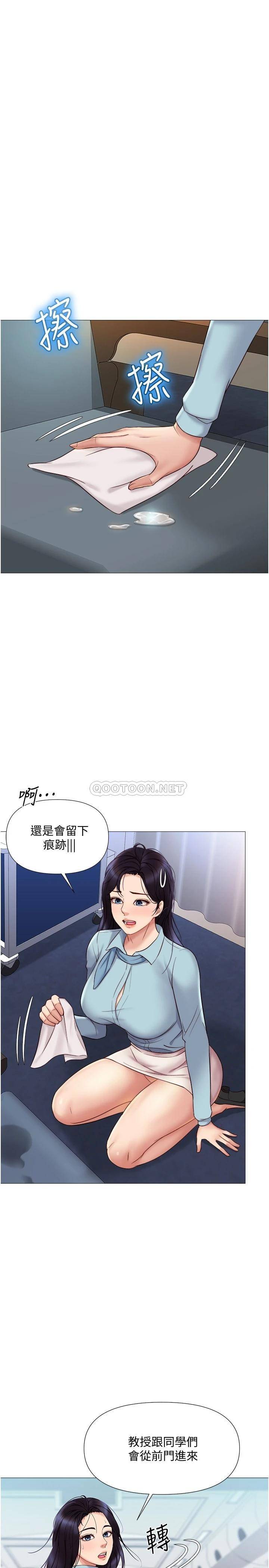 [韩国漫画] 女儿闺蜜都归ME 剧情,巨乳大奶#[31P]-11