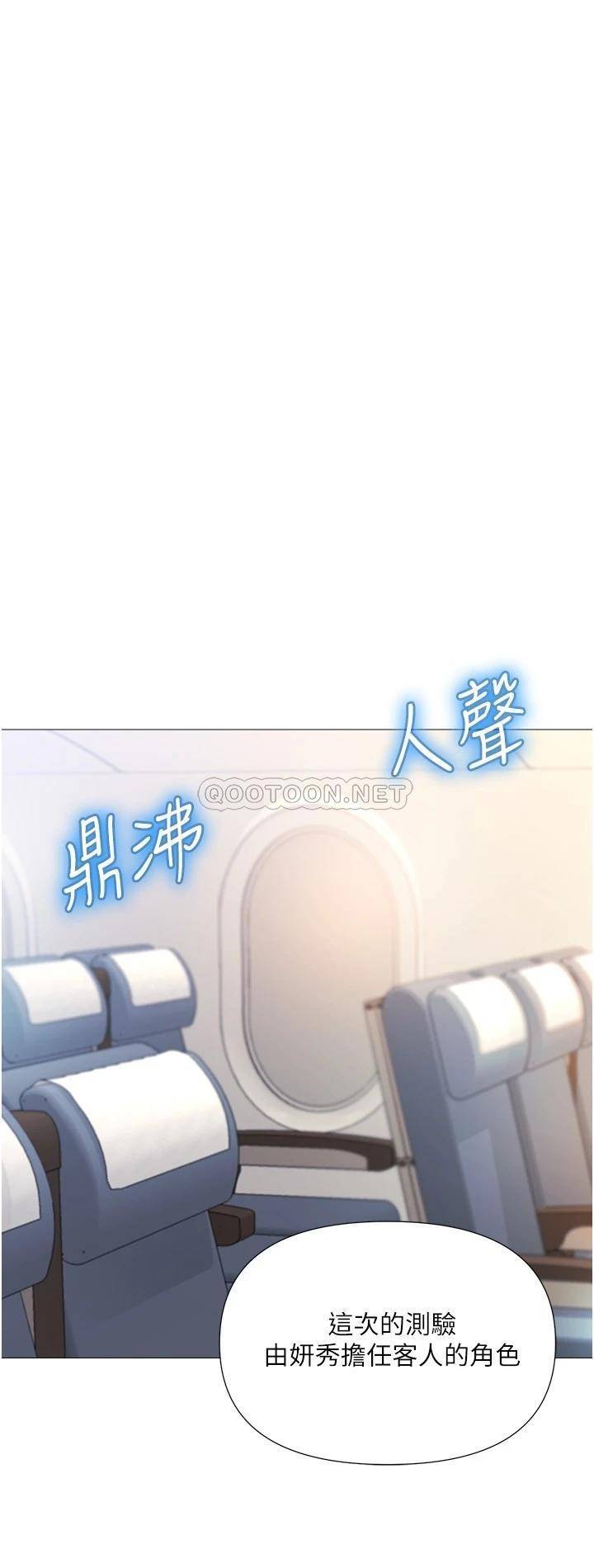 [韩国漫画] 女儿闺蜜都归ME 剧情,巨乳大奶#[31P]-21