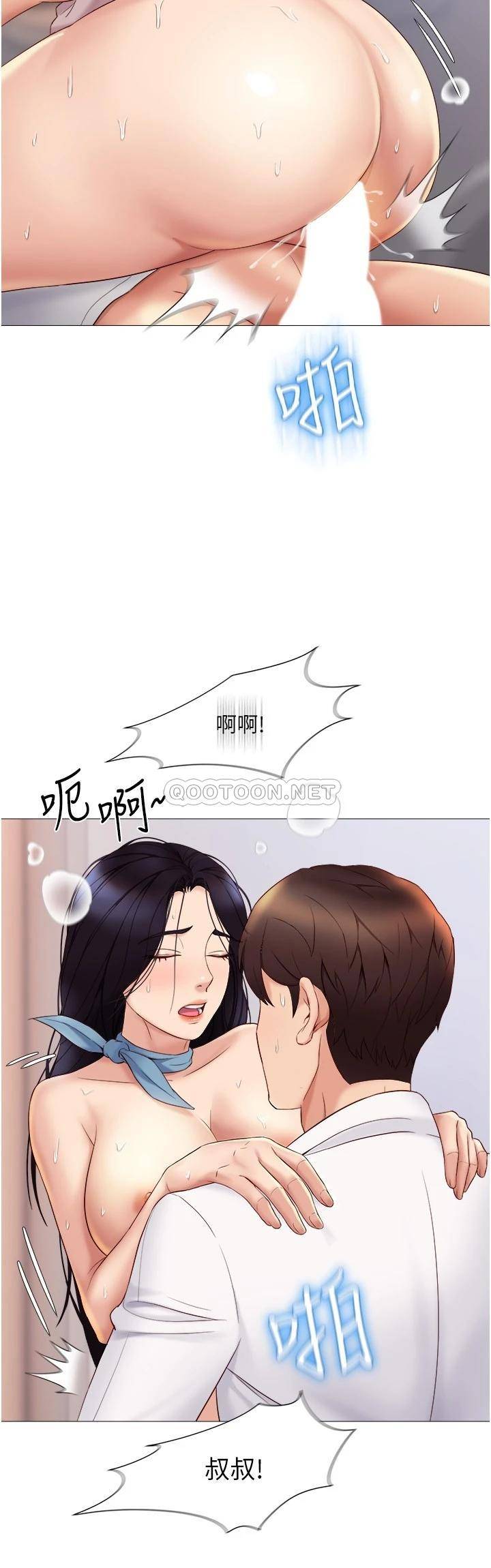 [韩国漫画] 女儿闺蜜都归ME 剧情,巨乳大奶#[31P]-5