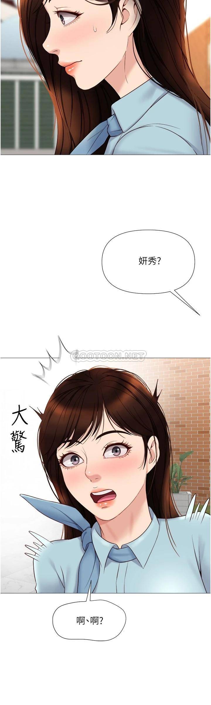 [韩国漫画] 女儿闺蜜都归ME 剧情,巨乳大奶#[33P]-11