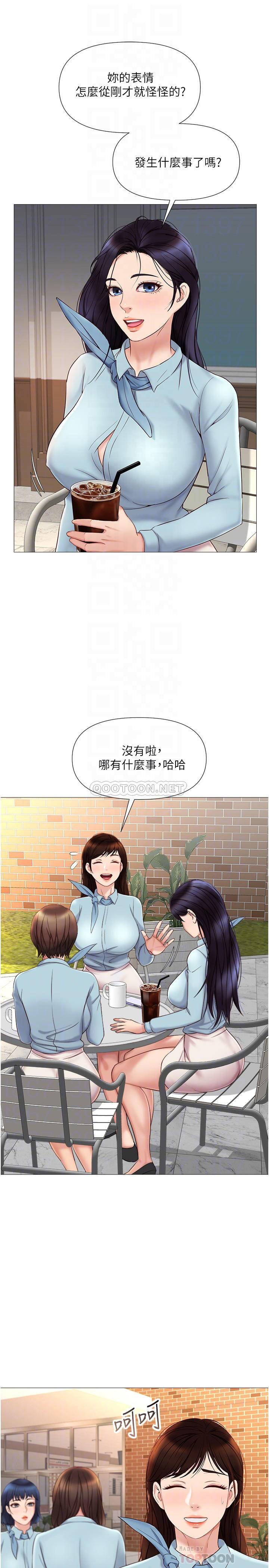 [韩国漫画] 女儿闺蜜都归ME 剧情,巨乳大奶#[33P]-12