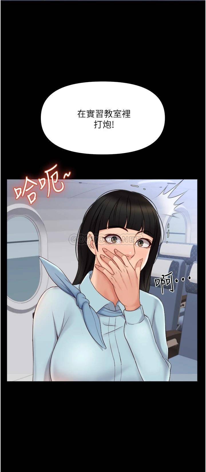 [韩国漫画] 女儿闺蜜都归ME 剧情,巨乳大奶#[33P]-15