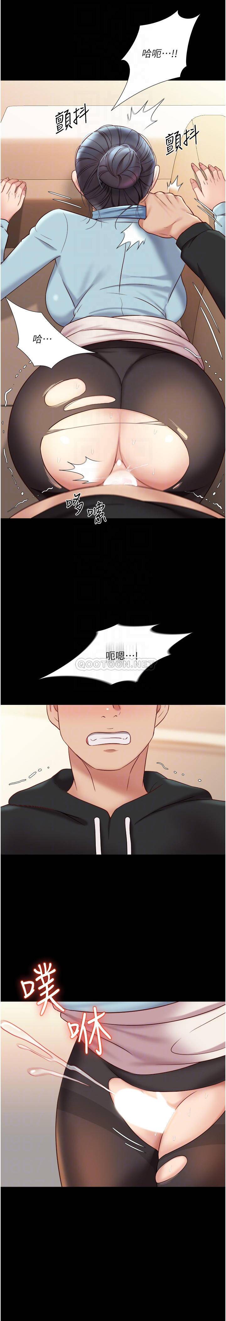 [韩国漫画] 女儿闺蜜都归ME 剧情,巨乳大奶#[33P]-18