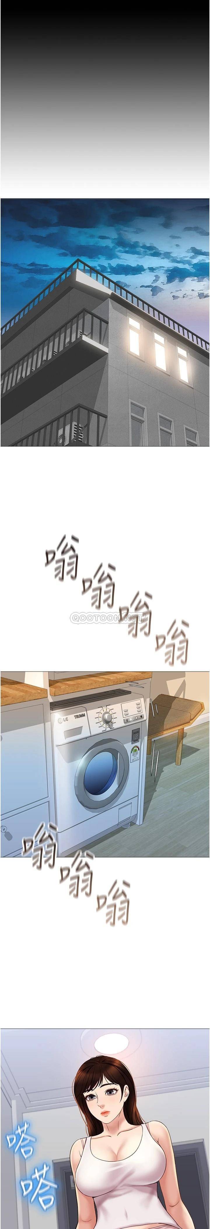 [韩国漫画] 女儿闺蜜都归ME 剧情,巨乳大奶#[33P]-20