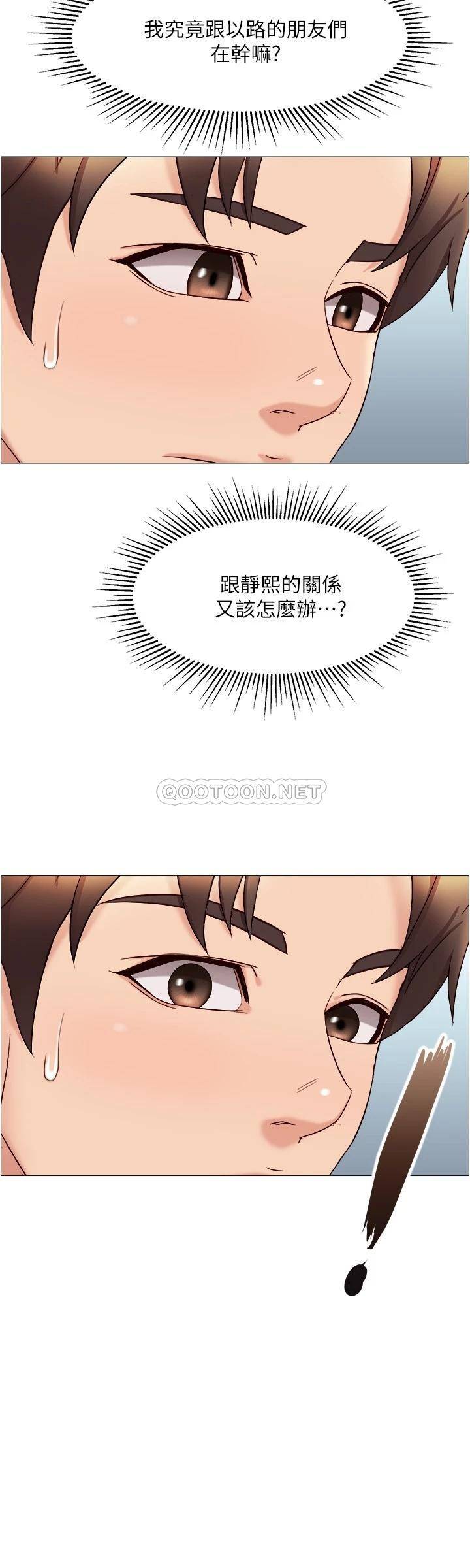 [韩国漫画] 女儿闺蜜都归ME 剧情,巨乳大奶#[33P]-27