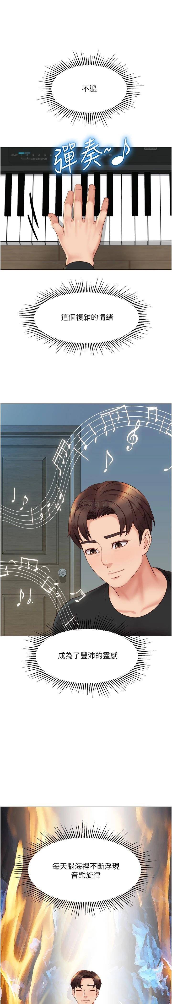 [韩国漫画] 女儿闺蜜都归ME 剧情,巨乳大奶#[33P]-28