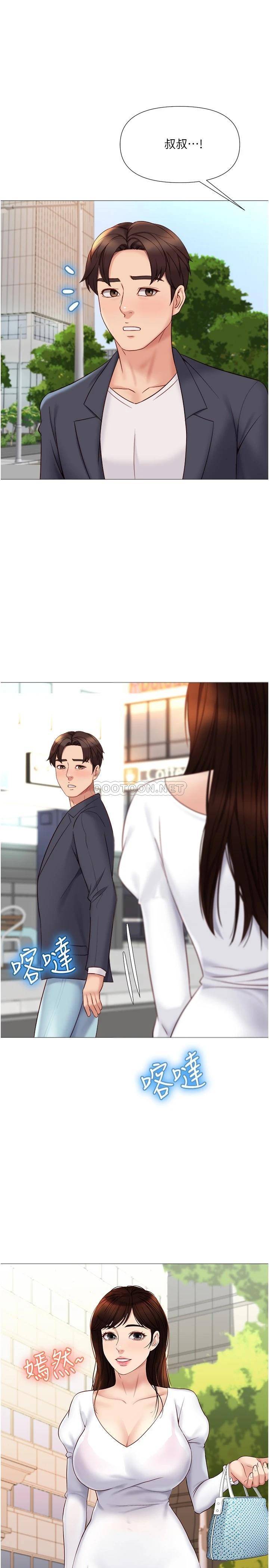 [韩国漫画] 女儿闺蜜都归ME 剧情,巨乳大奶#[33P]-32