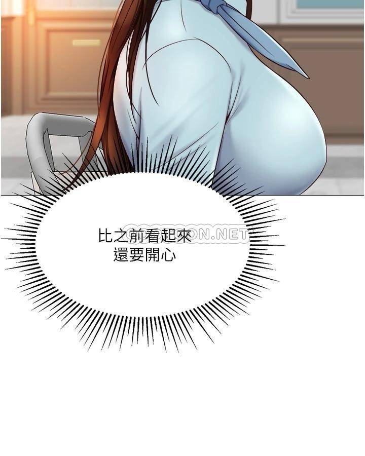 [韩国漫画] 女儿闺蜜都归ME 剧情,巨乳大奶#[33P]-7