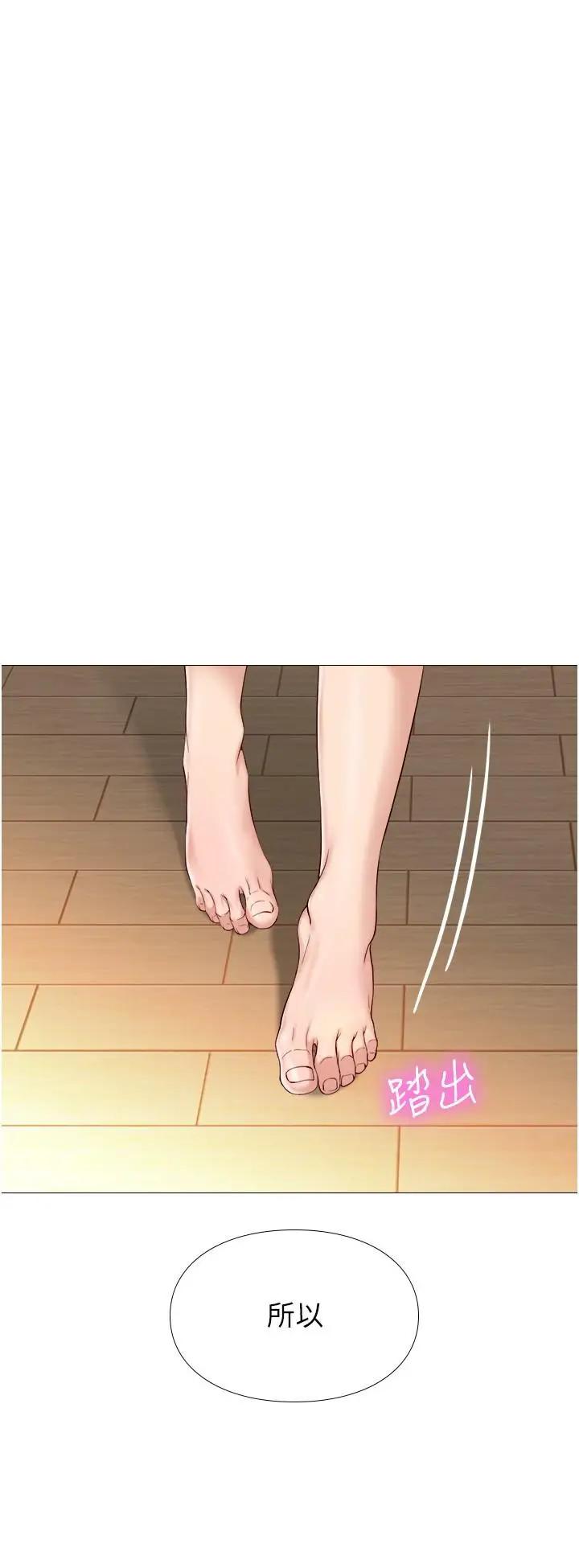 [韩国漫画] 女儿闺蜜都归ME 剧情,巨乳大奶#[40P]-11