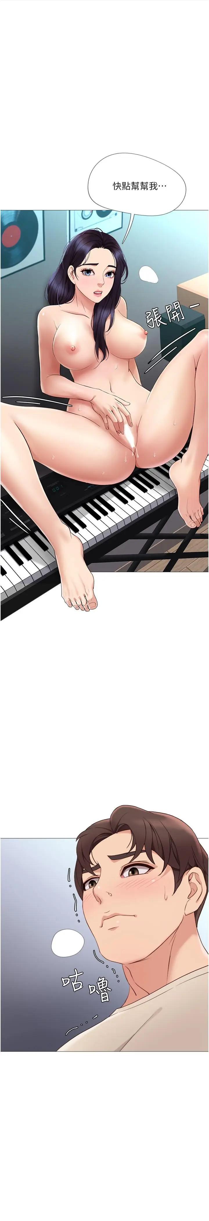 [韩国漫画] 女儿闺蜜都归ME 剧情,巨乳大奶#[40P]-28