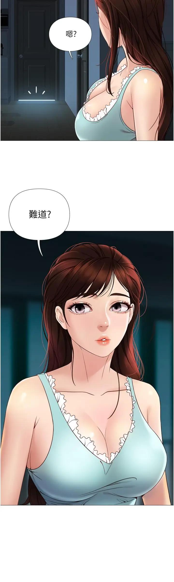 [韩国漫画] 女儿闺蜜都归ME 剧情,巨乳大奶#[40P]-39