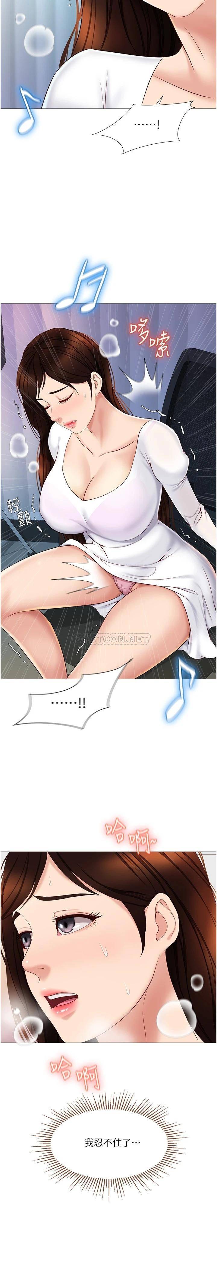 [韩国漫画] 女儿闺蜜都归ME 剧情,巨乳大奶#[29P]-15