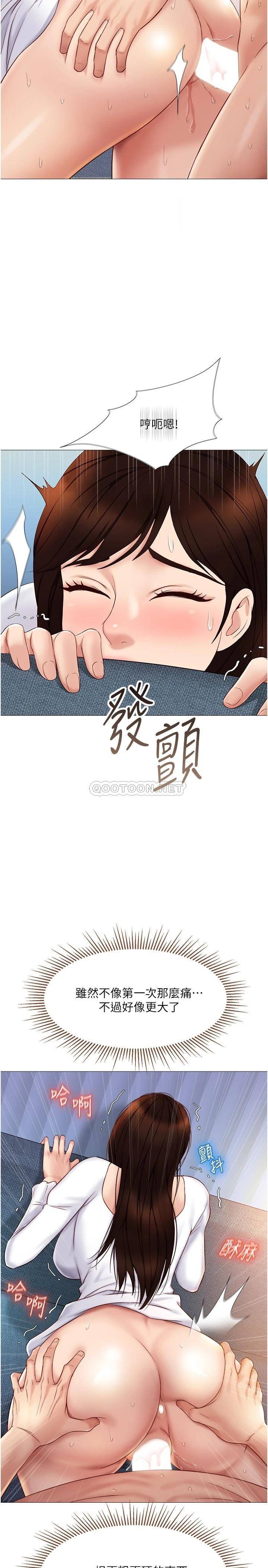 [韩国漫画] 女儿闺蜜都归ME 剧情,巨乳大奶#[32P]-28