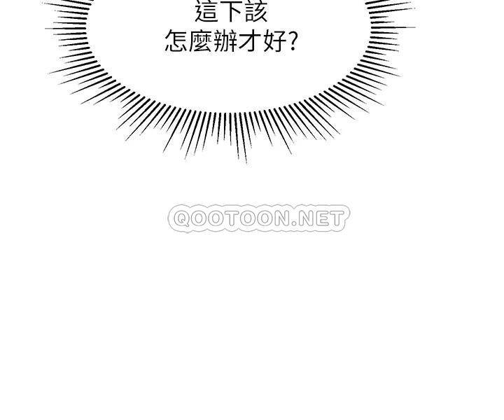 [韩国漫画] 女儿闺蜜都归ME 剧情,巨乳大奶#[32P]-3