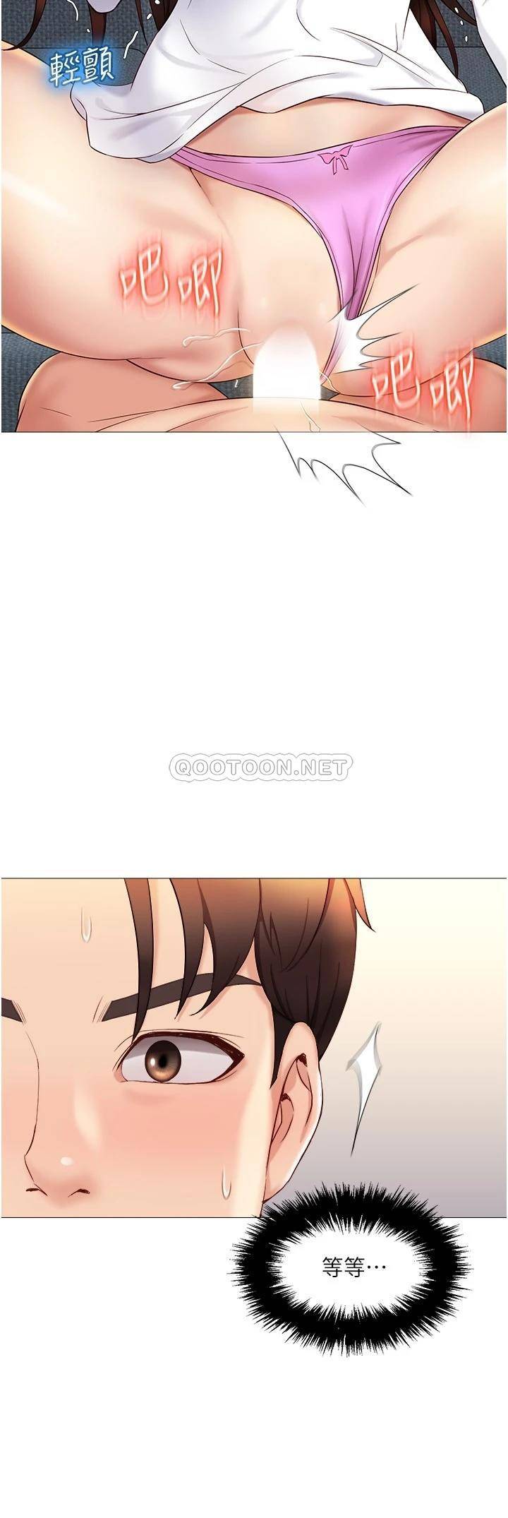 [韩国漫画] 女儿闺蜜都归ME 剧情,巨乳大奶#[32P]-9