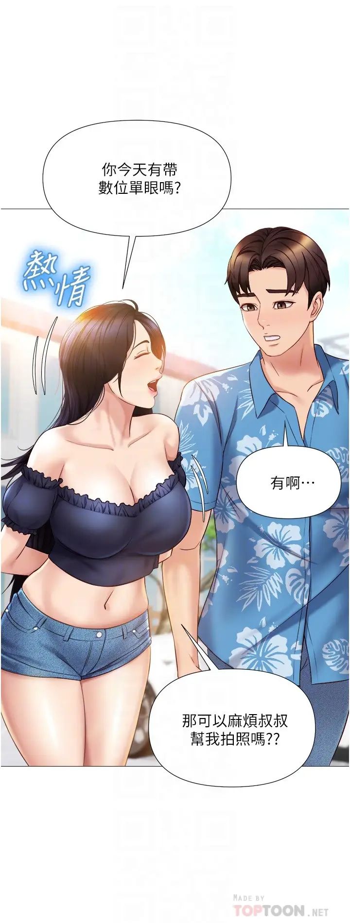 [韩国漫画] 女儿闺蜜都归ME 剧情,巨乳大奶#[30P]-12