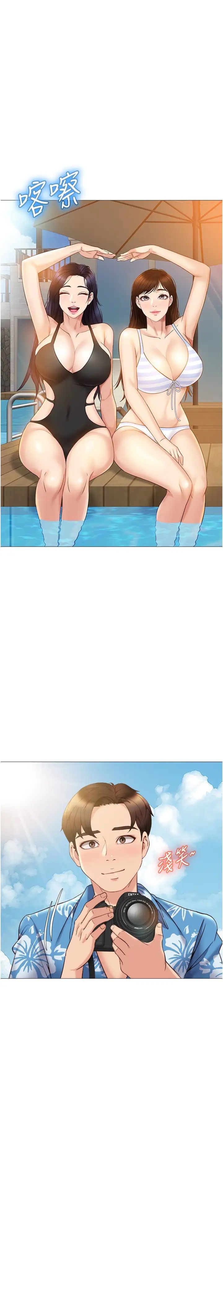 [韩国漫画] 女儿闺蜜都归ME 剧情,巨乳大奶#[30P]-20